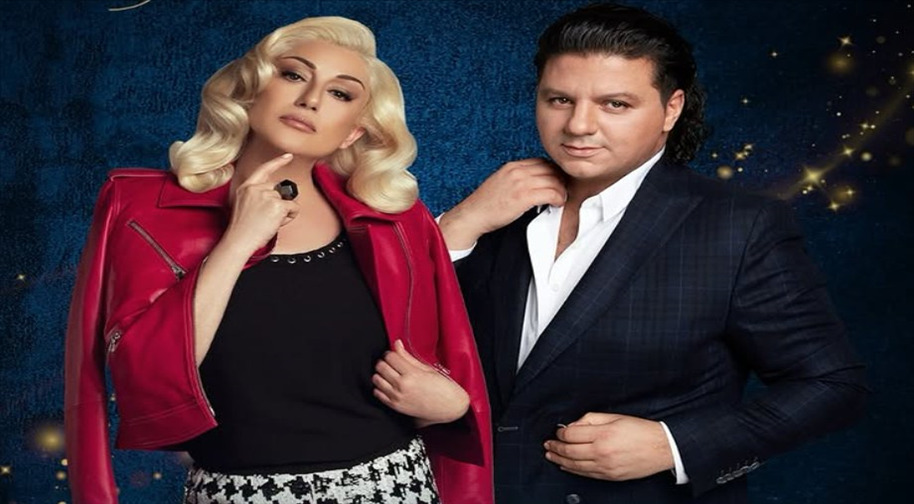 Muazzez Ersoy & Kubat